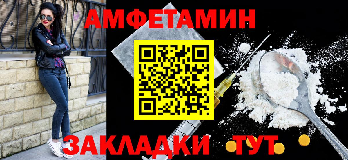 АМФ 98% Скопин