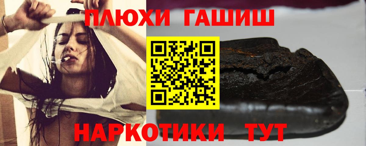 ГАШИШ Изолятор Скопин