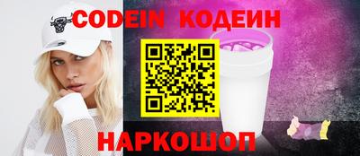 кокаин премиум Гай