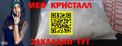 спайс Гагарин