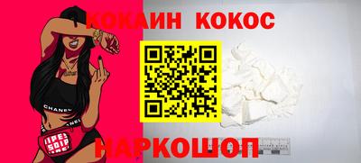 кокаин премиум Гай