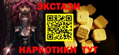 спайс Гагарин
