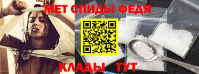 спайс Гагарин