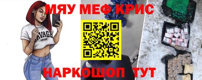 кокаин премиум Гай