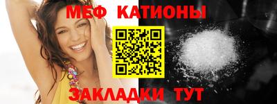 спайс Гагарин