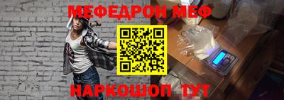 спайс Гагарин