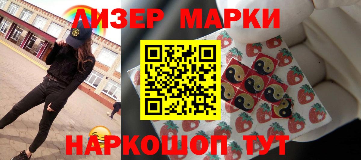 Скопин  ЛСД экстази кислота  Вход с VPN  LSD-25 экстази ecstasy 