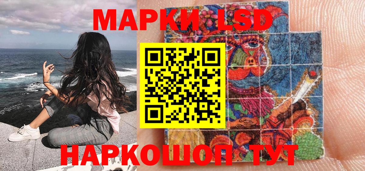 Марки NBOMe 1500мкг  Вход с VPN  Марки NBOMe 1500мкг  Скопин 